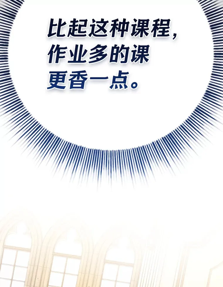 53.新的教授91
