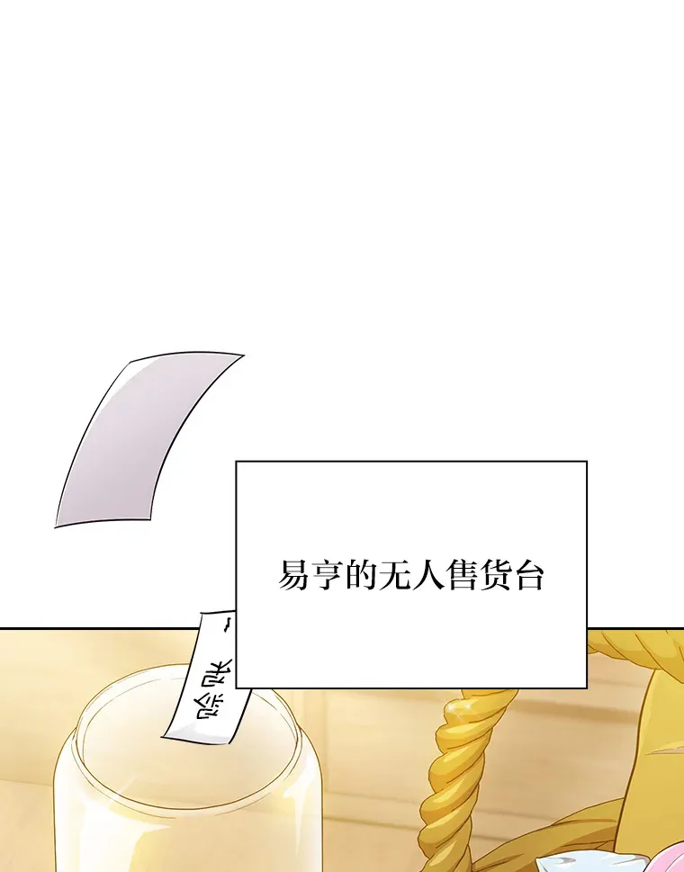 68.齐心协力28