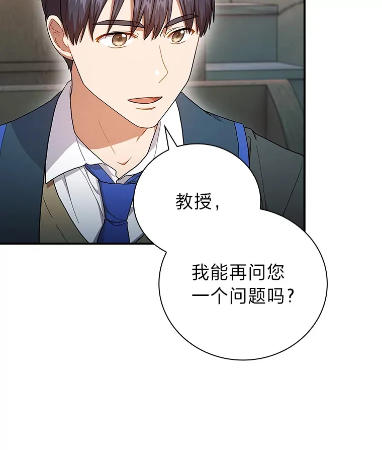 38.战斗魔法师14