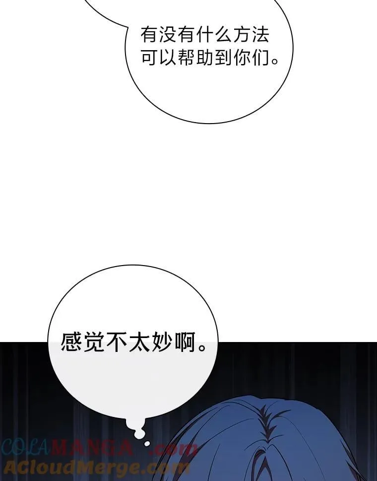 78.是什么样的缘分36