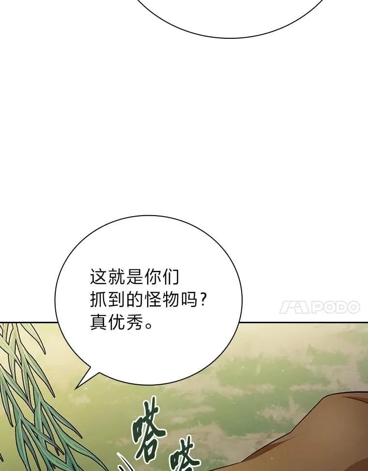 92.给单纯教授下套46