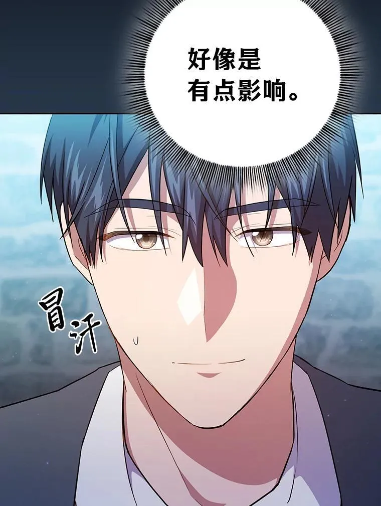 77.教授都一个德行115