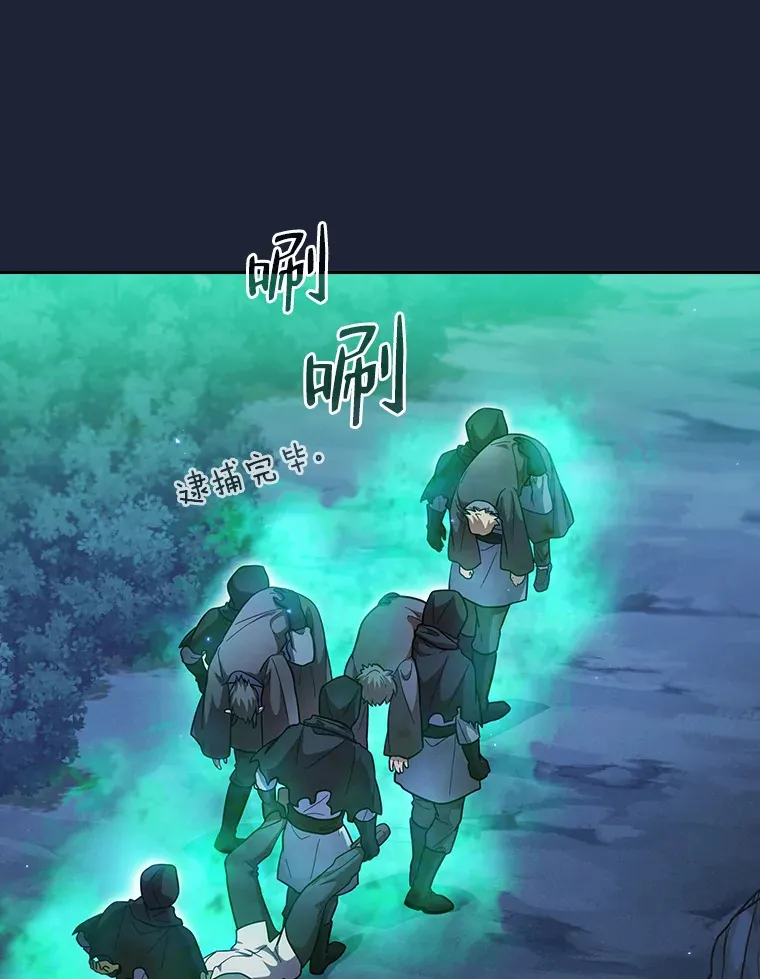 28.背刺87