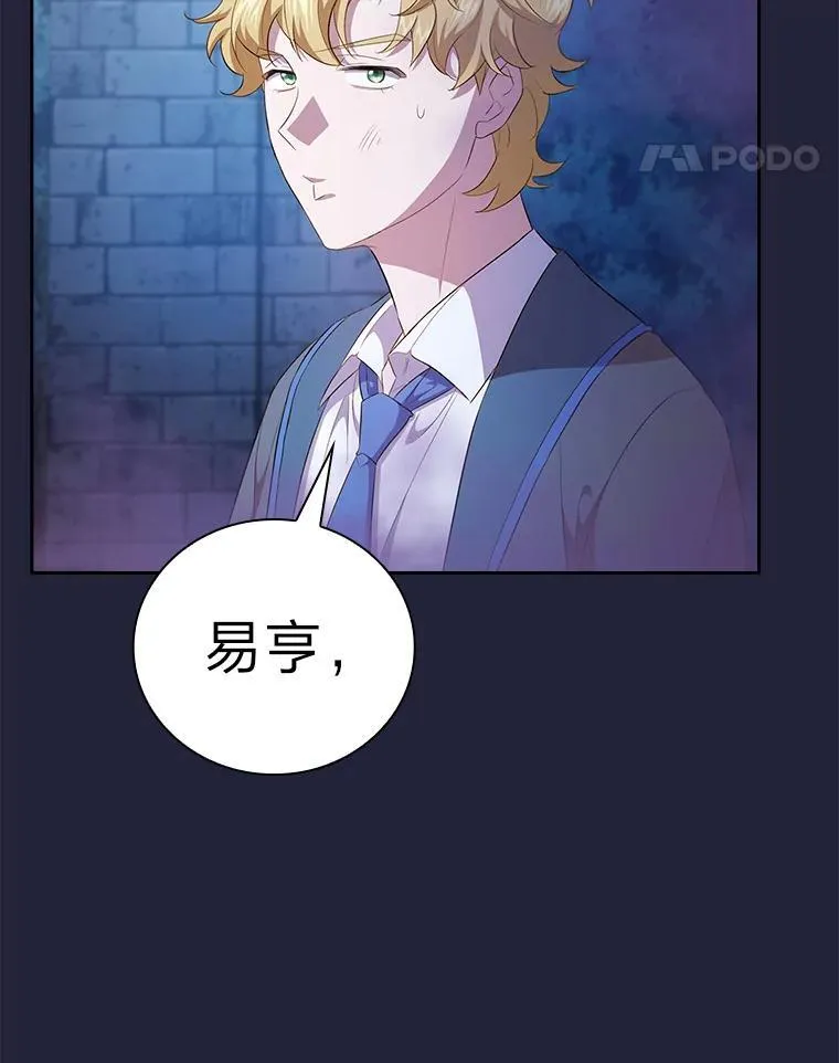 88.刮目相看43