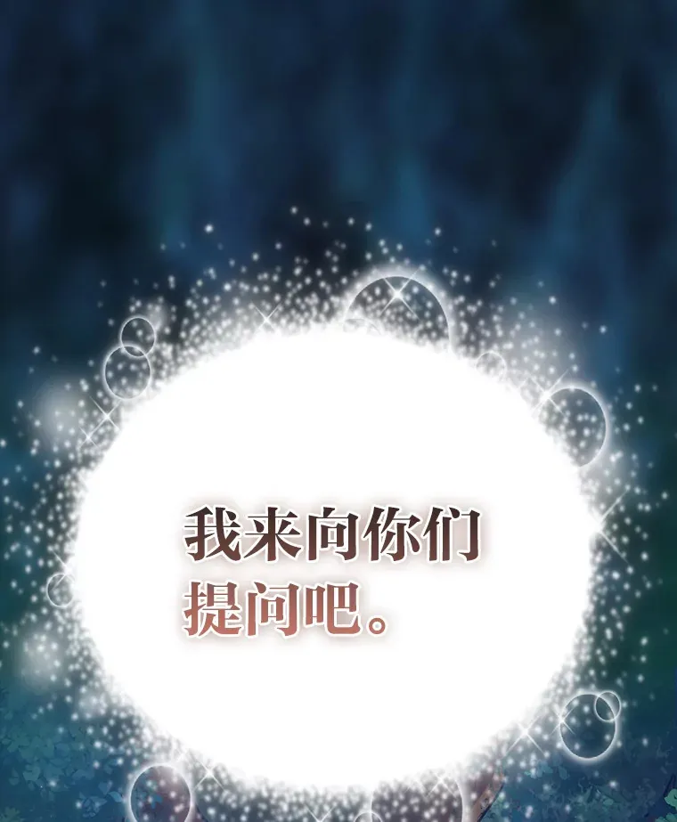 29.树精灵4