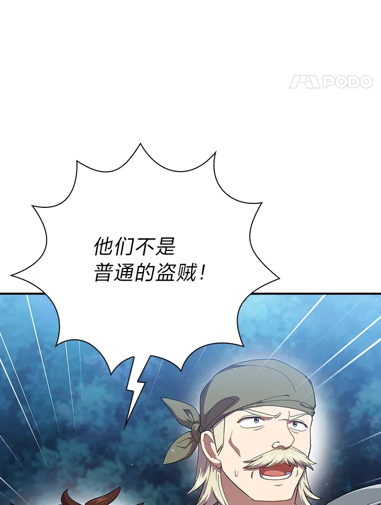 42.缘分妙不可言62