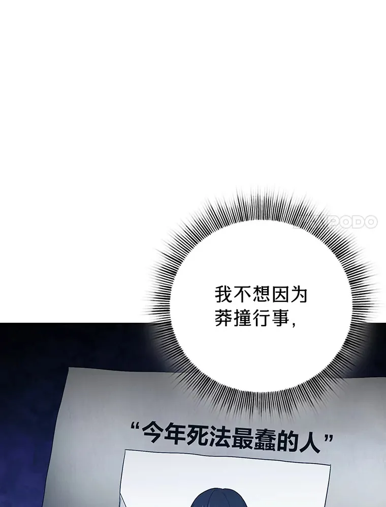 47.好心的校长30