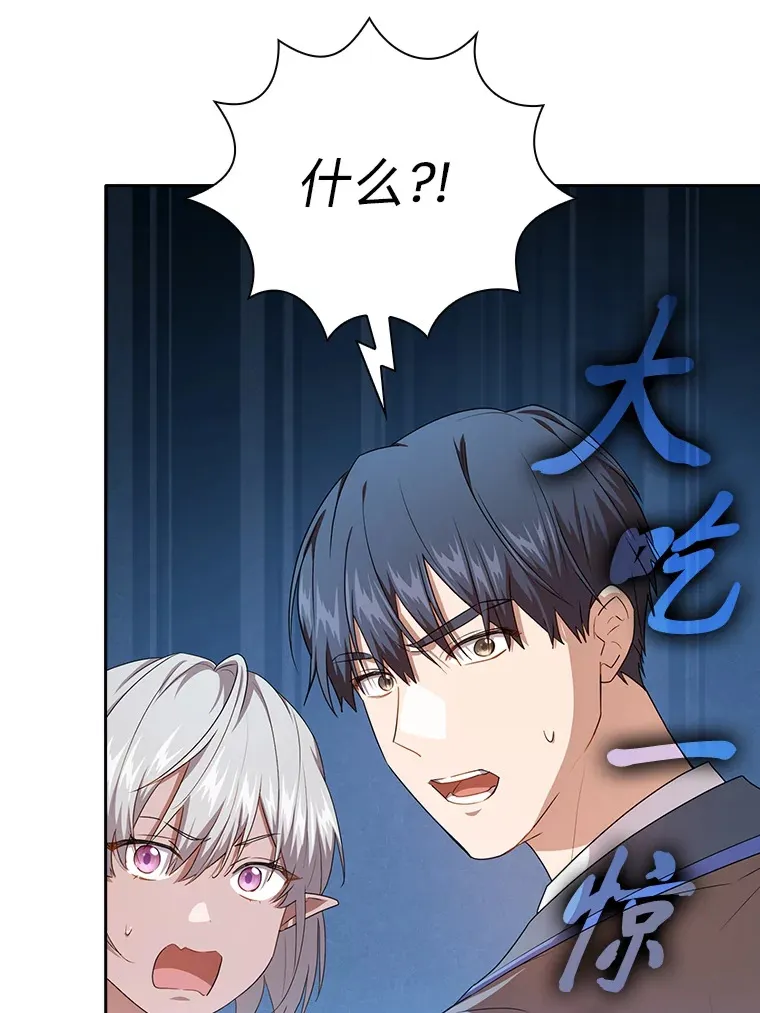 62.急转直下15