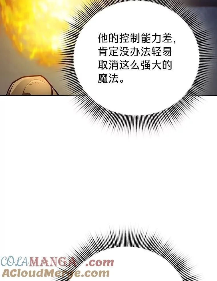 95.成功缔约80