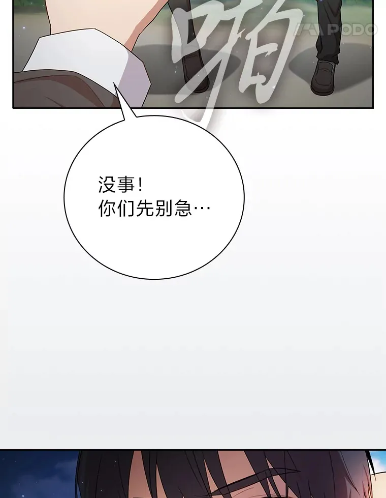 61.谁家好人送骨头啊18