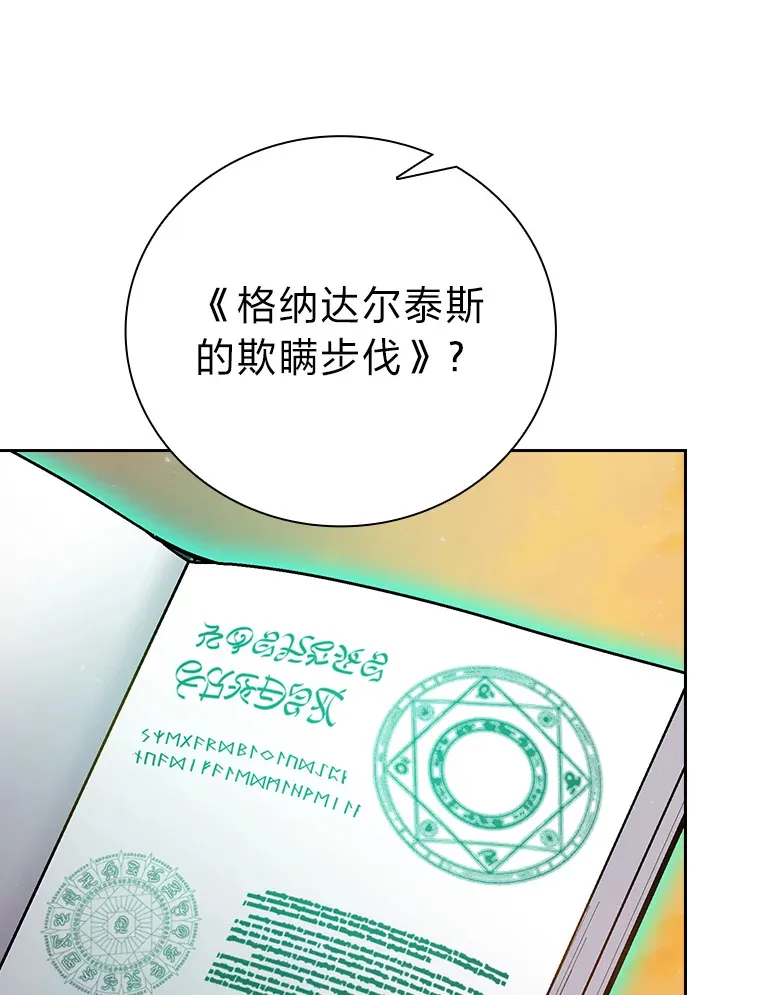 69.梦寐以求的外出81