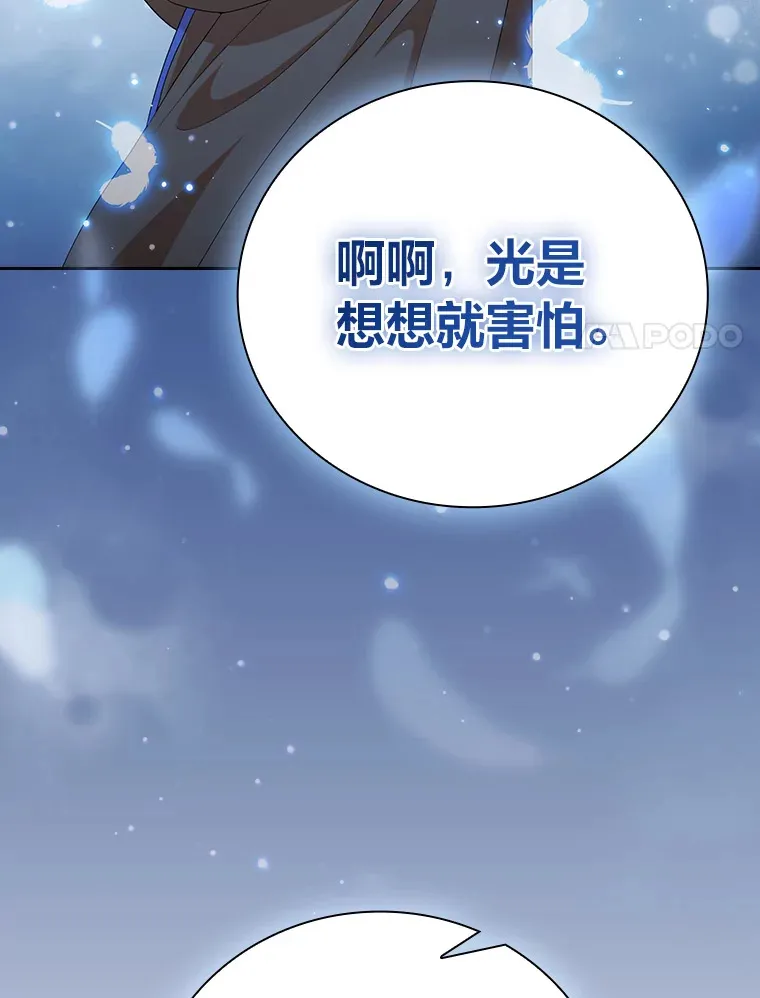51.山人自有妙计112