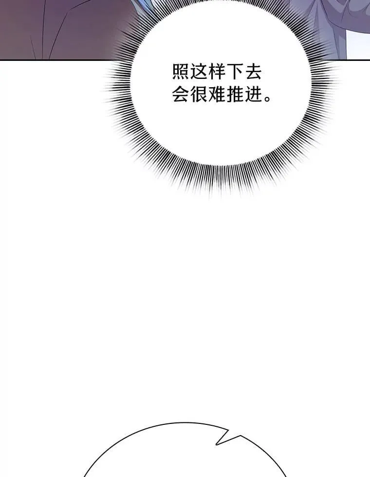 89.被逼无奈77
