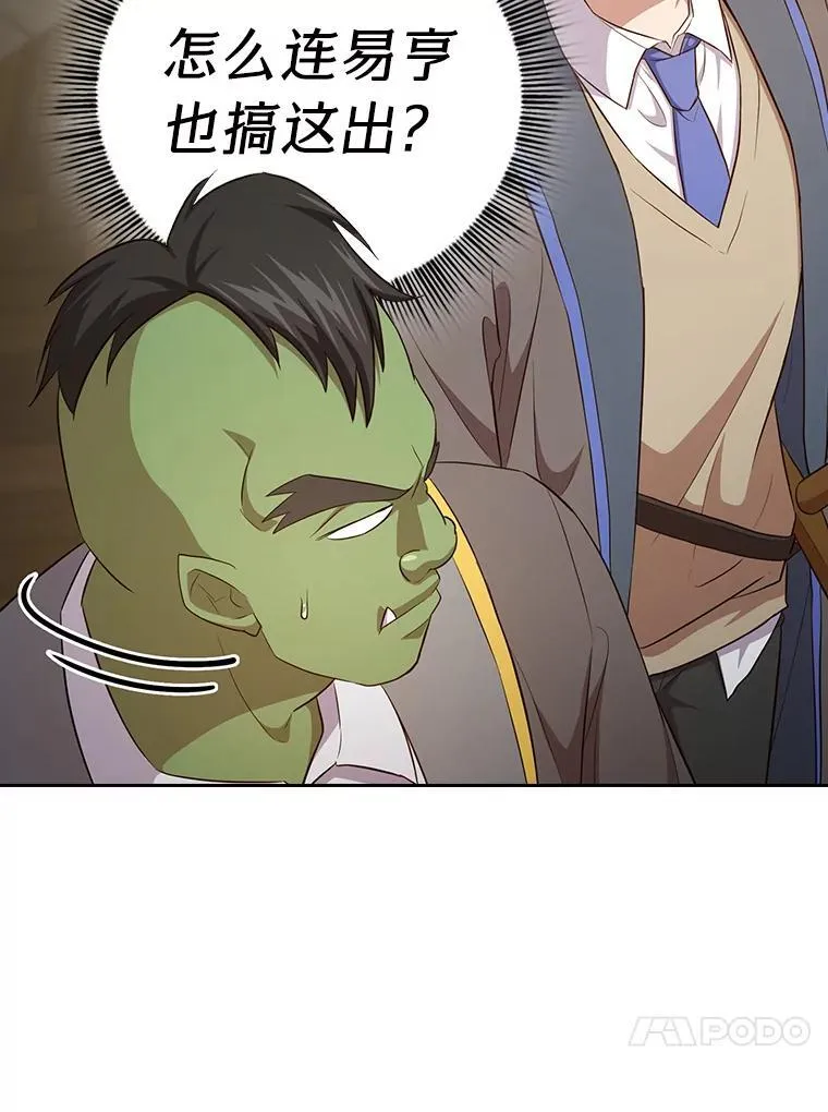 79.精灵黄牛75
