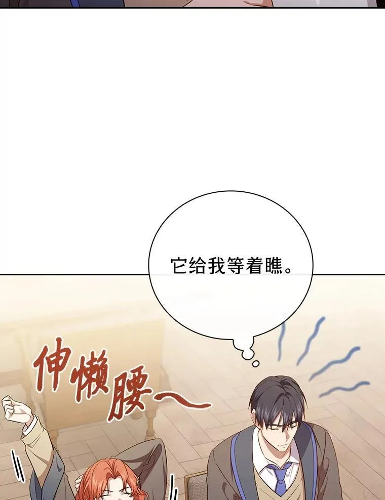 74.最后一项作业7