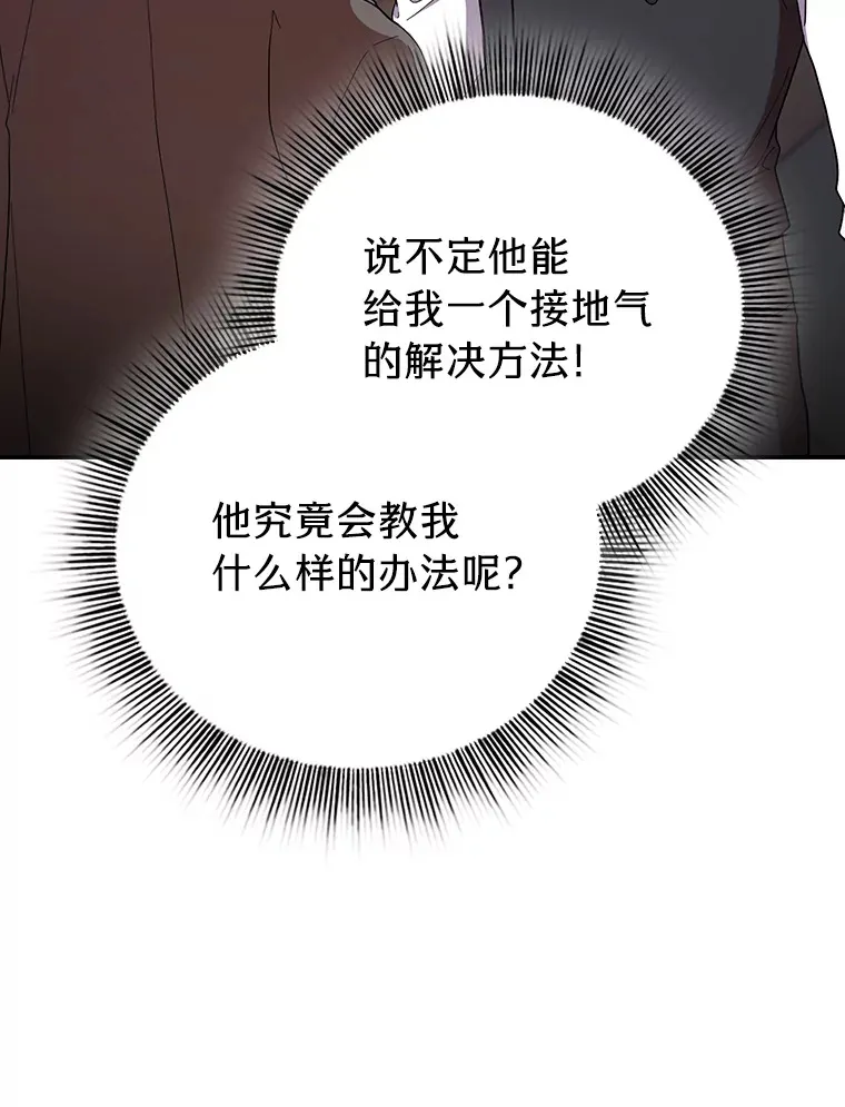 38.战斗魔法师22