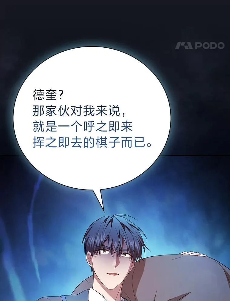 76.一波三折74