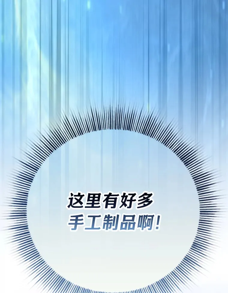 59.谢谢教授♥115