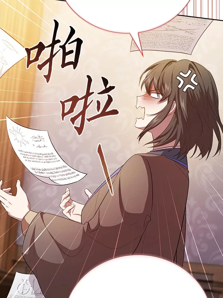 68.齐心协力19