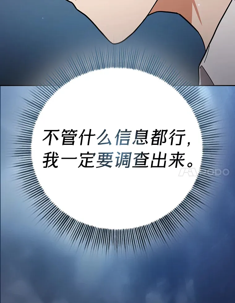28.背刺96