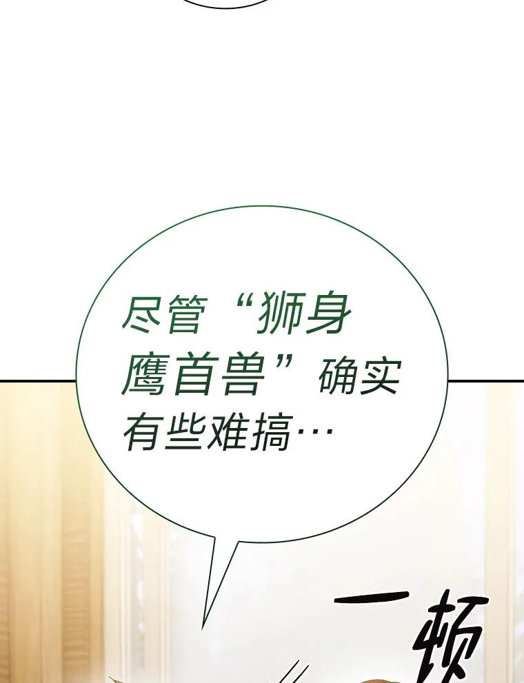 49.荒谬的设想104
