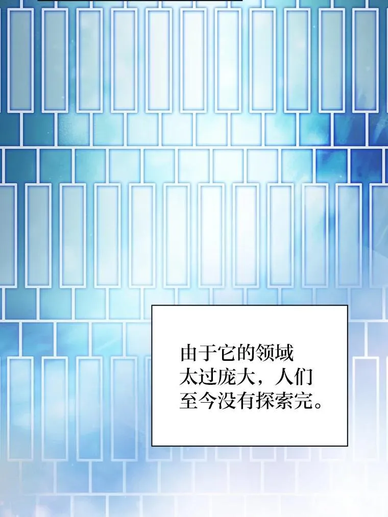 84.召唤魔法教授75