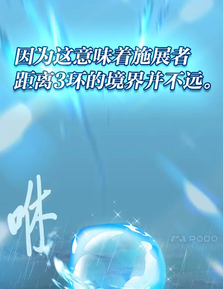 64.都在开小灶？113