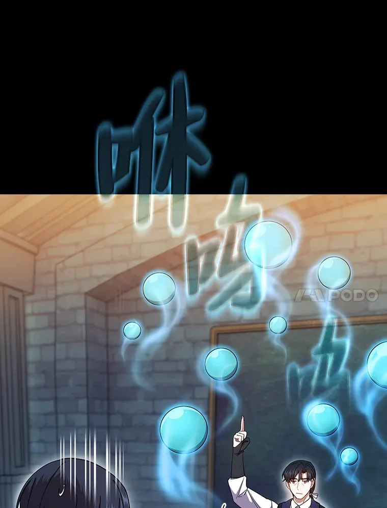 38.战斗魔法师73