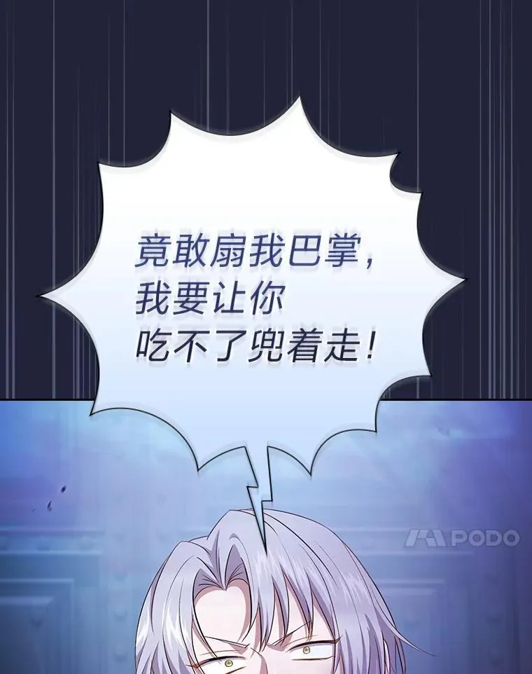 88.刮目相看19