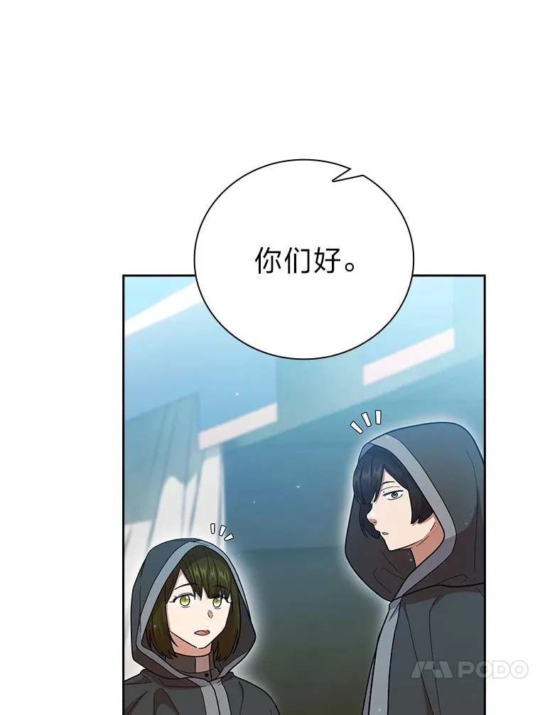 31.弗里辛加教团54