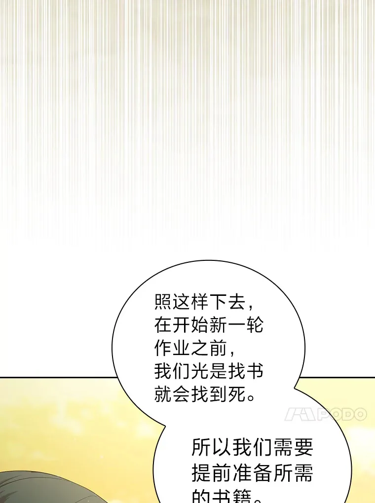 69.梦寐以求的外出34