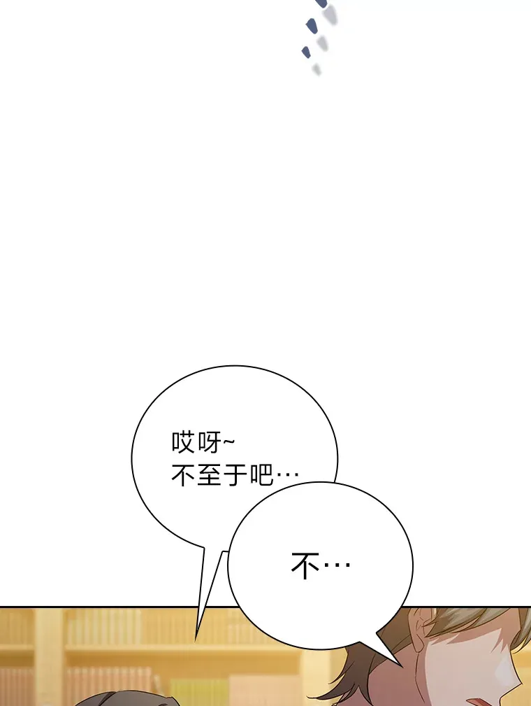 68.齐心协力67