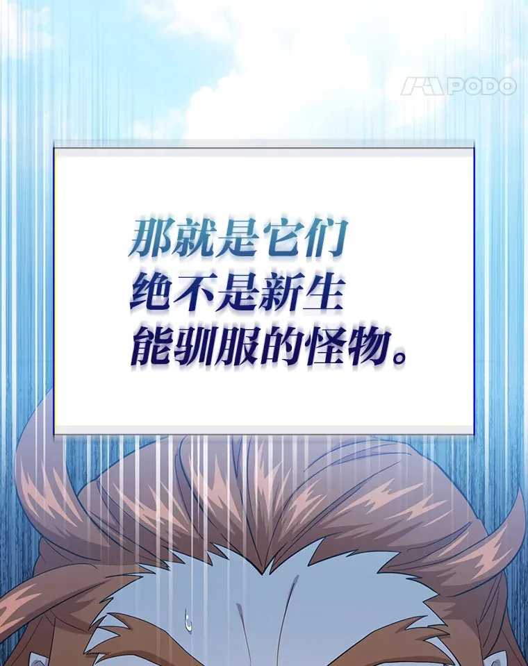 50.逃不出研究怪圈10