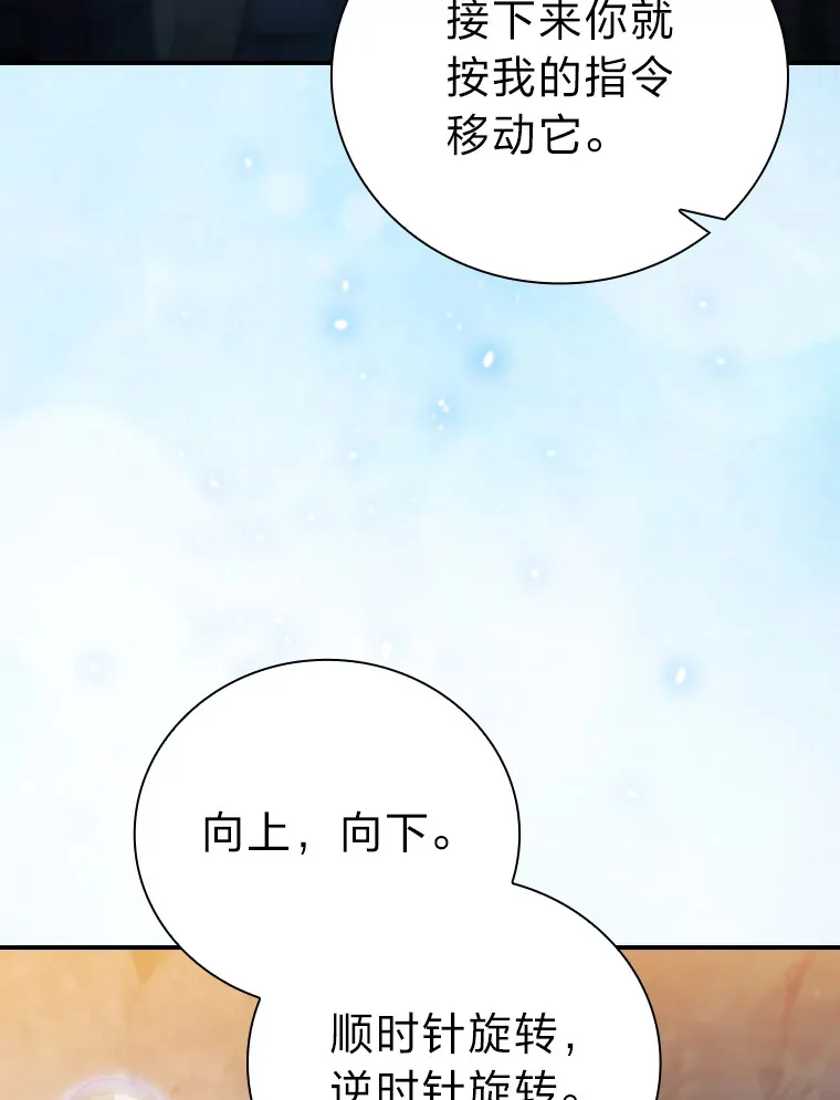 38.战斗魔法师100