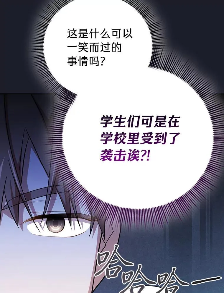 77.教授都一个德行51