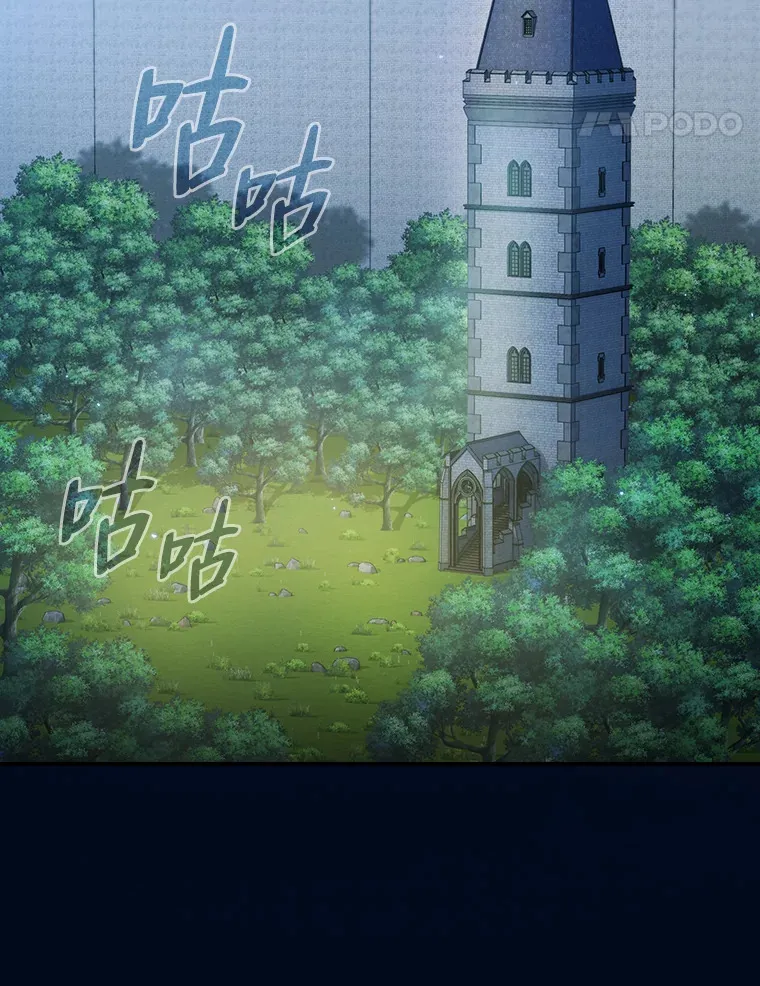 39.“茶非茶”80
