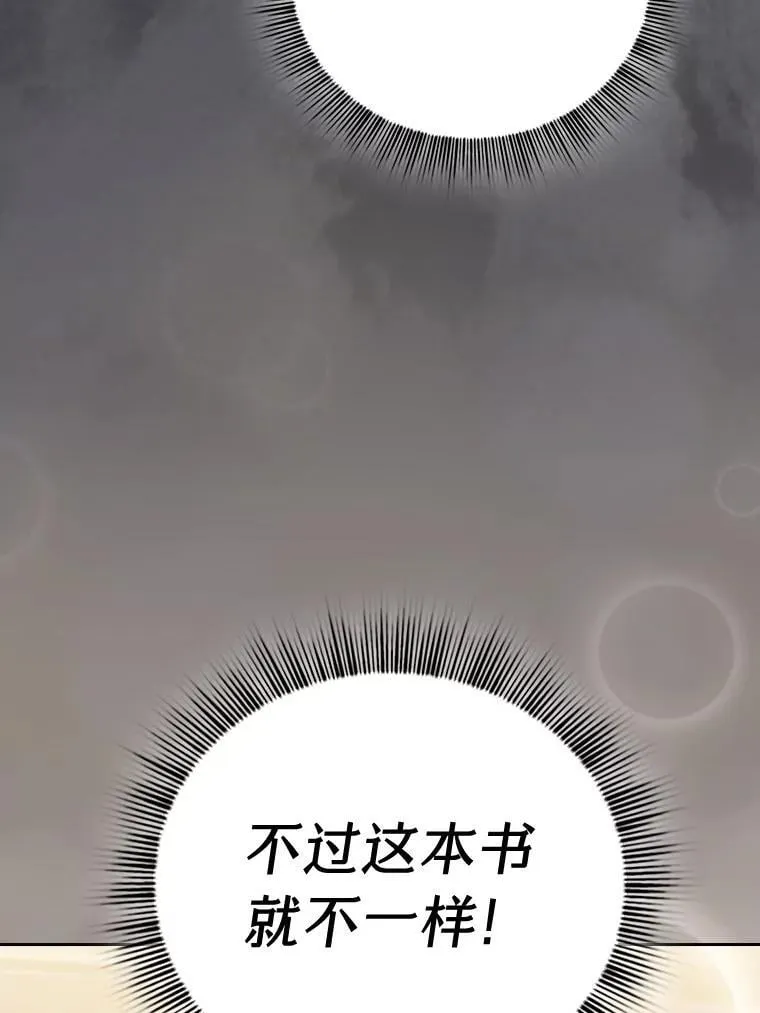 88.刮目相看90