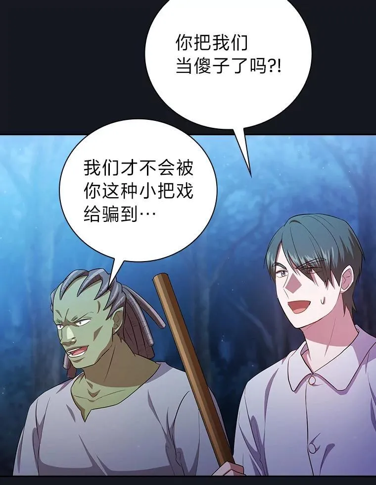 76.一波三折115