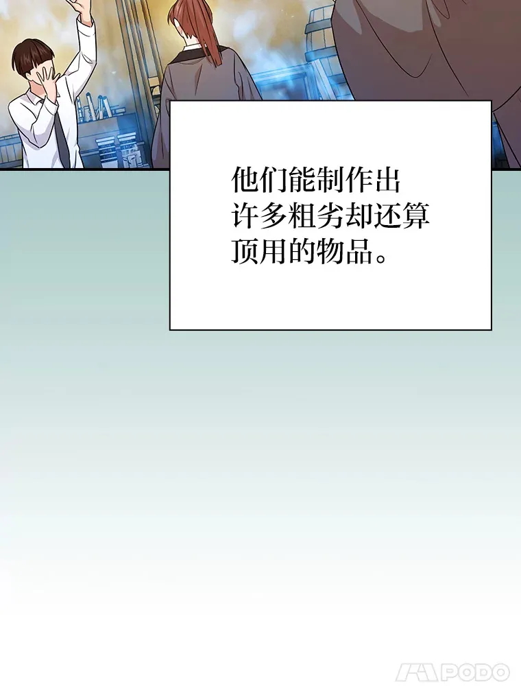 60.先抓住他们的胃13