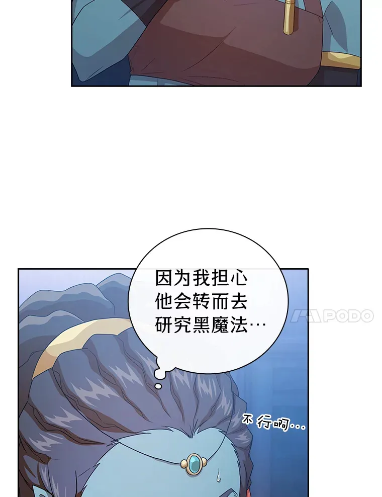 55.“假戏真唱”30