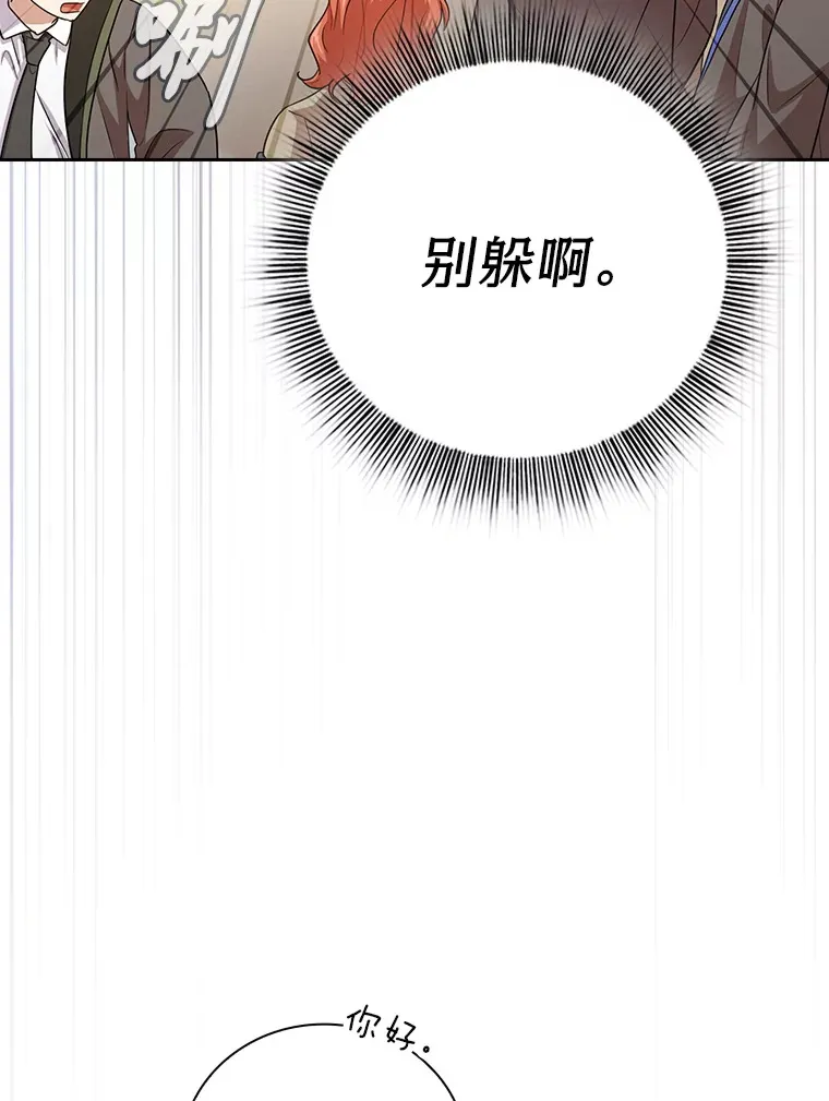 59.谢谢教授♥97
