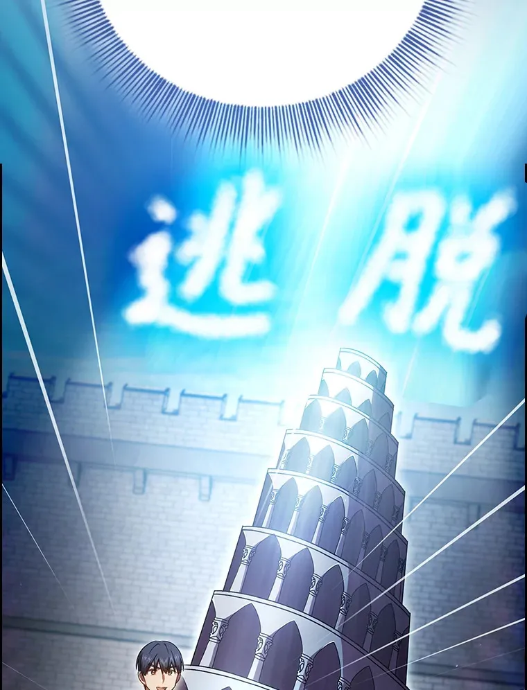 33.基础骑行训练5