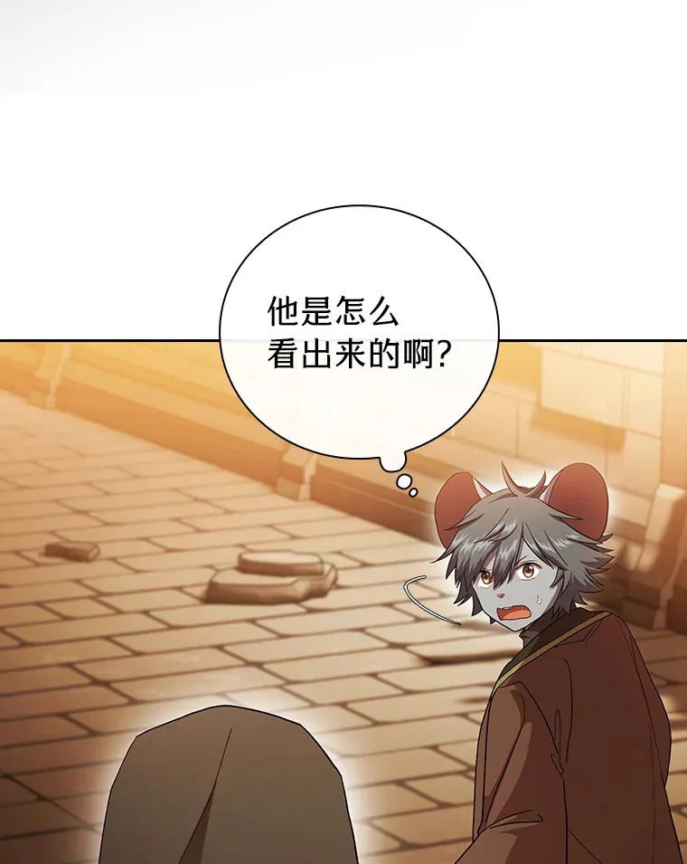 41.钻规则的漏洞89