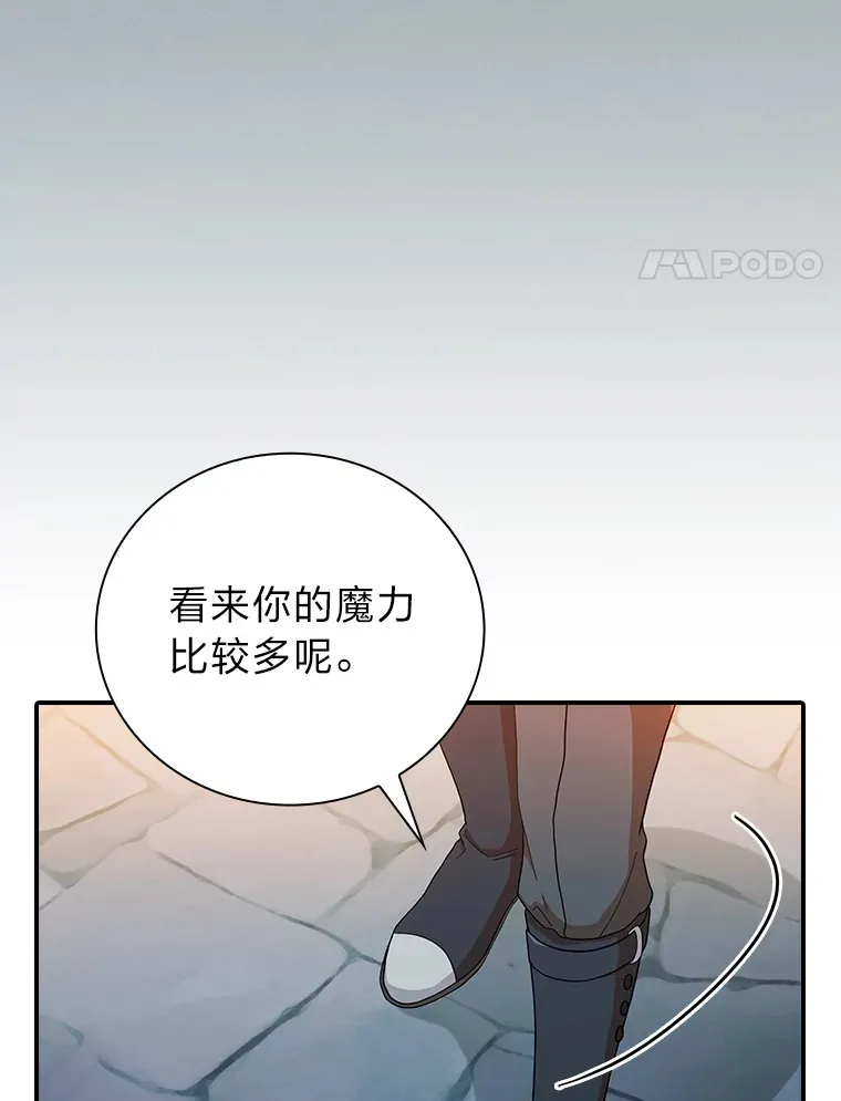 38.战斗魔法师18
