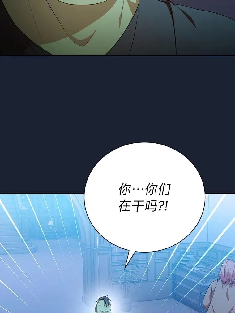 75.夜闯白虎塔87