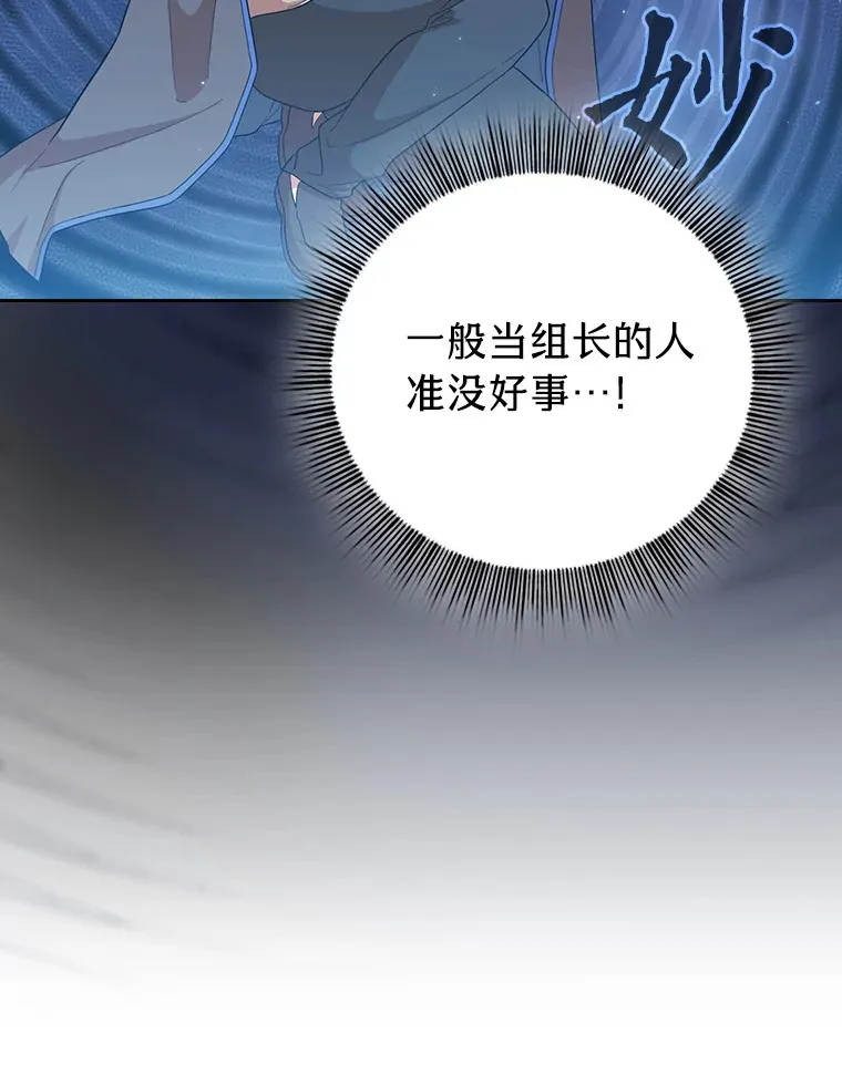 34.既视感44