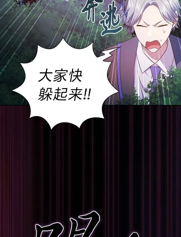 91.对战超牛黄牛121
