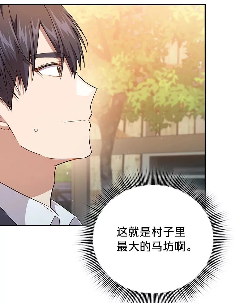 70.与众不同的贵族90