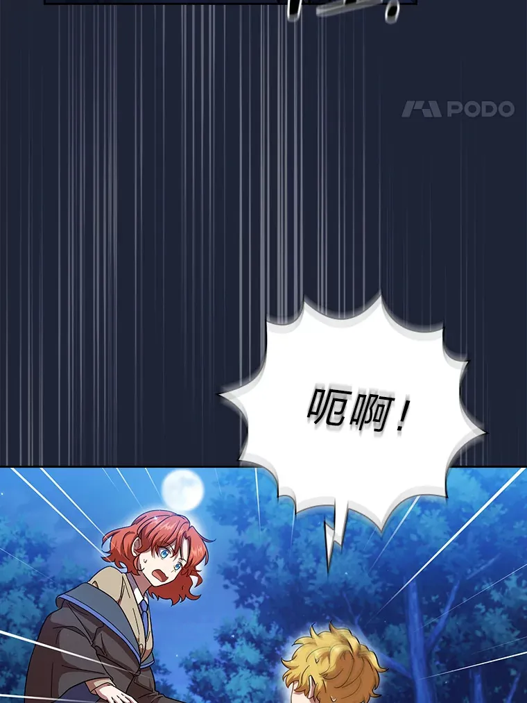 28.背刺103