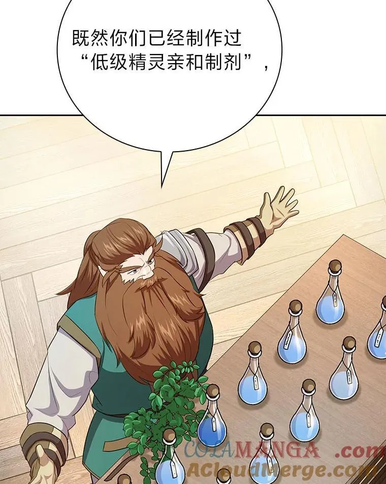 81.出师不利…12